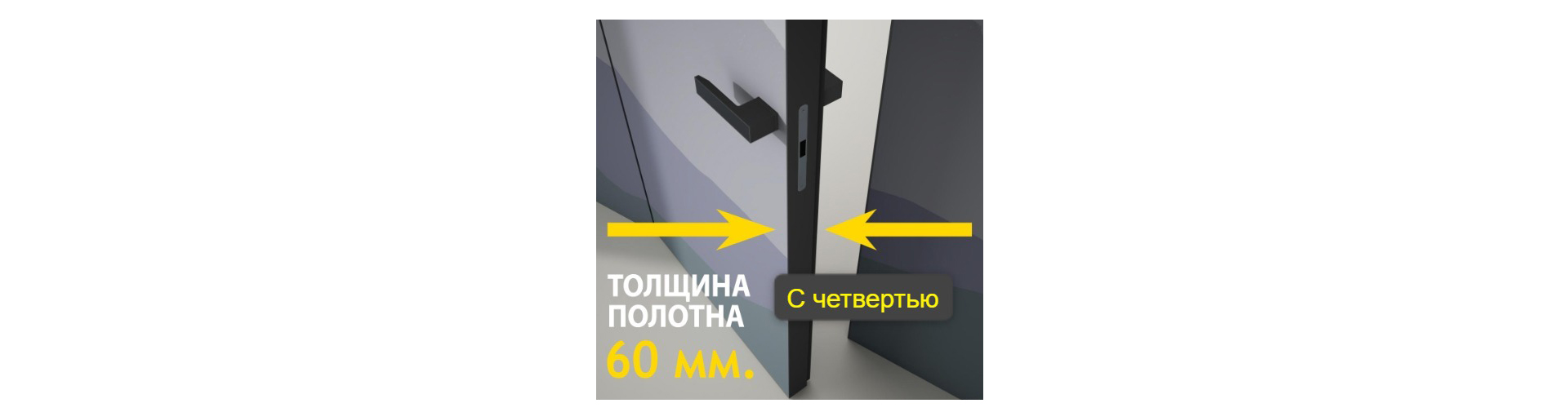 Сикрет 60