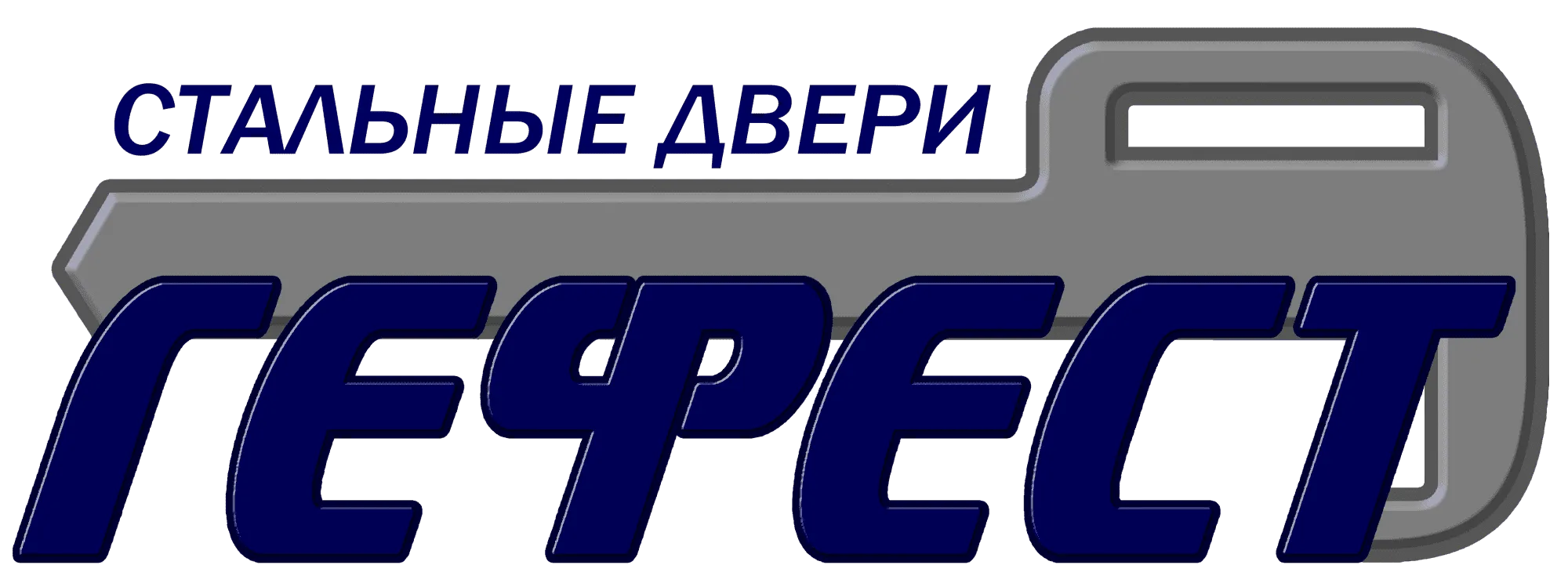 Фабрика-изготовитель ГЕФЕСТ